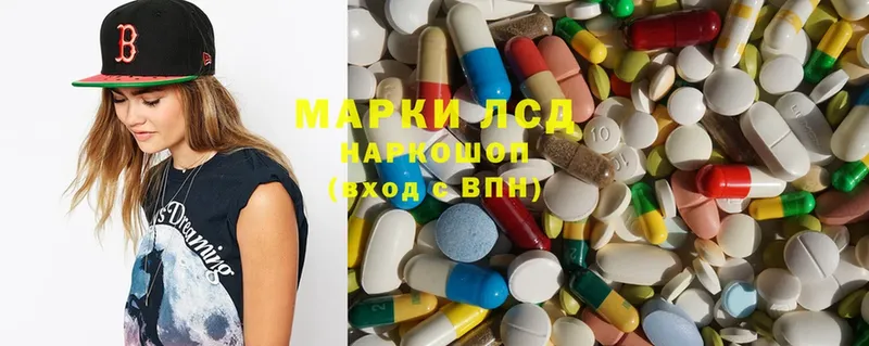 ЛСД экстази ecstasy  магазин  наркотиков  Усть-Лабинск 