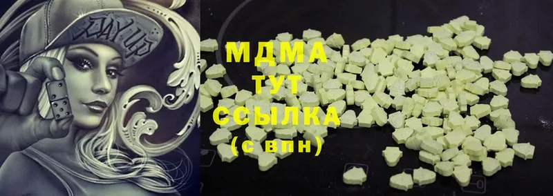 продажа наркотиков  Усть-Лабинск  MDMA Molly 